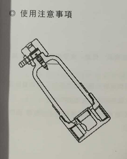 排氣閥使用方法圖