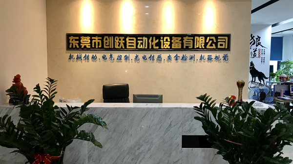 公司代表圖