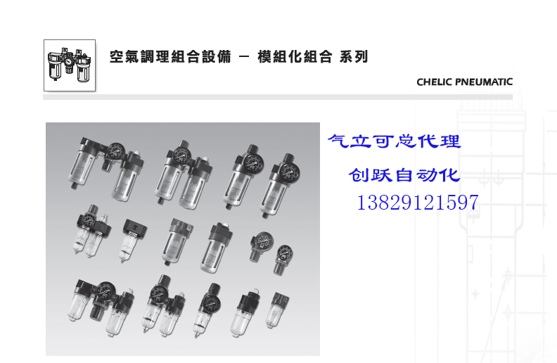 氣立可給油器產(chǎn)品圖