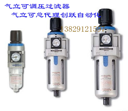 氣立可調(diào)壓過濾器圖片