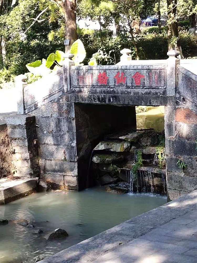 羅浮山會(huì)仙橋