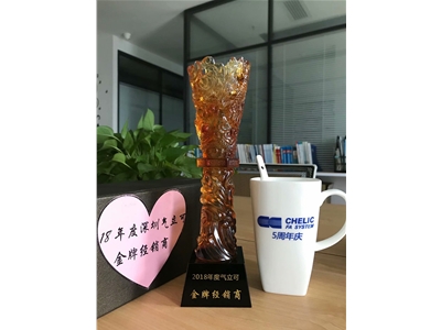 2018年度氣立可獎杯