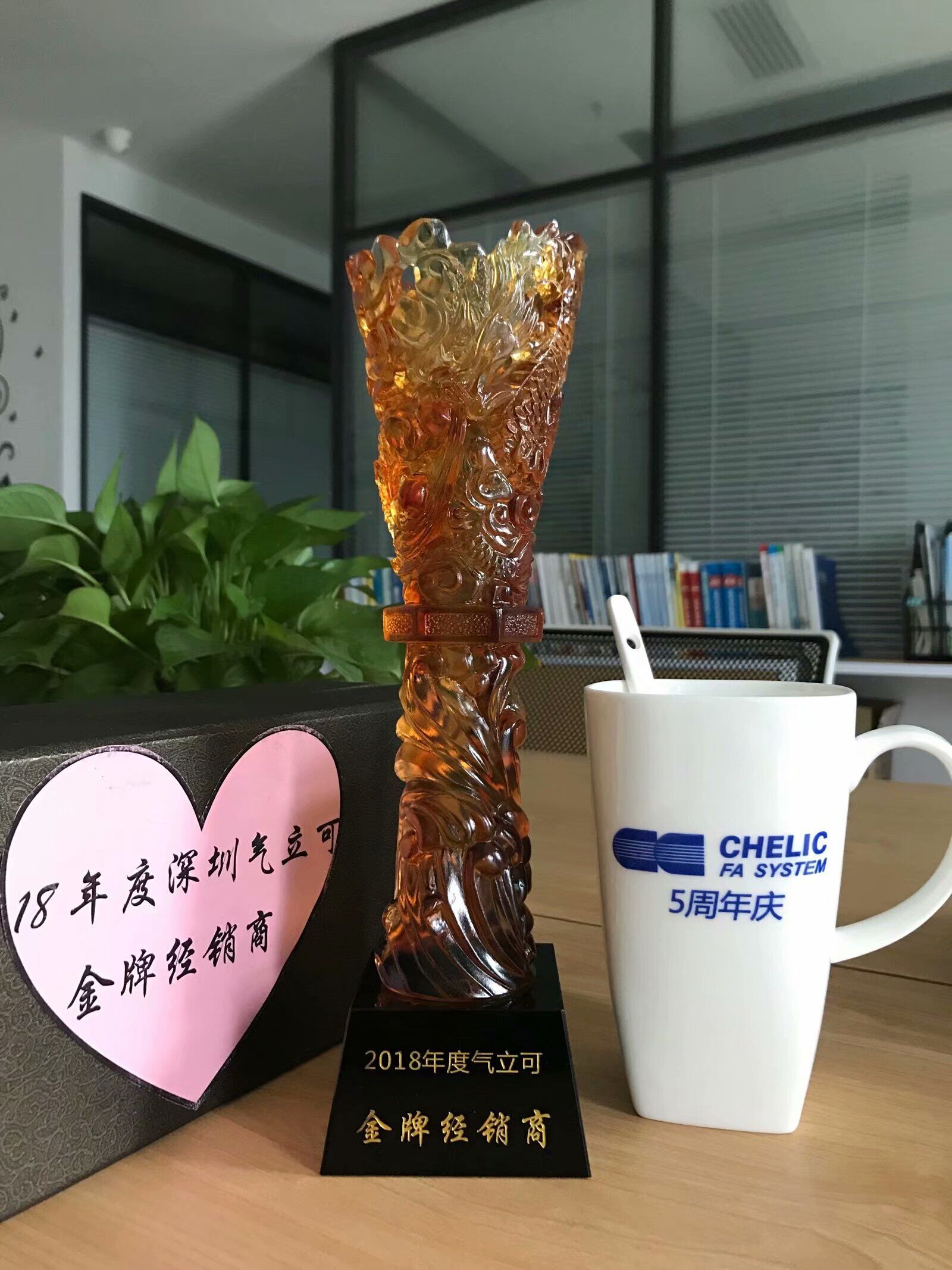 創(chuàng)躍自動(dòng)化取得2018年度氣立可CHELIC證書(shū)