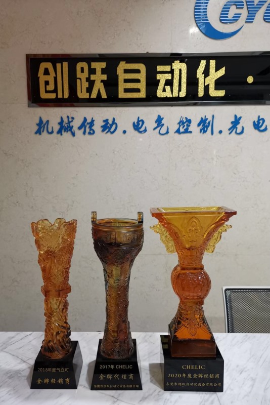2020年氣立可金牌經(jīng)銷商