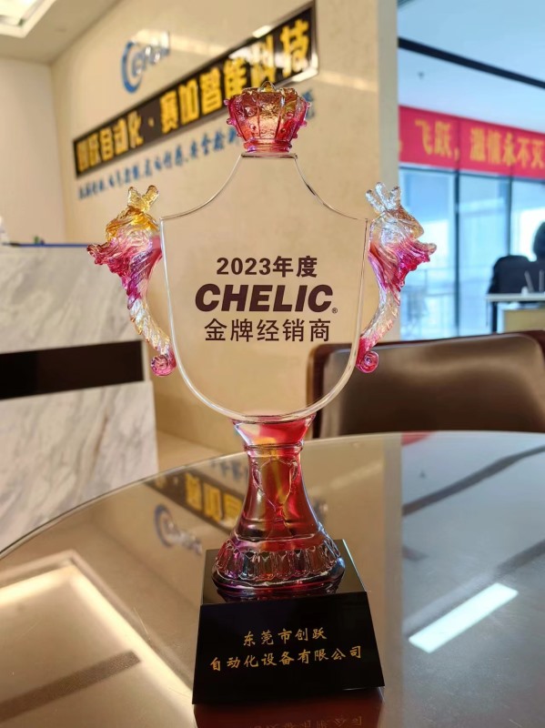 榮獲臺灣氣立可2023年度G牌經(jīng)銷商