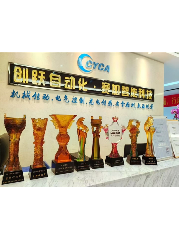 連續(xù)九年榮獲氣立可中國(guó)JinPai代理商稱(chēng)號(hào)